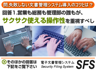 dqǗVXe SFSiSecurity Filing Systemj
