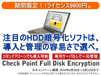 HDDÍ\tg Check Point Full Disk EncryptioniPointsec PCj